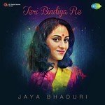 Teri Bindiya Re - Jaya Bhaduri - S P Balasubrahmanyam Song Download