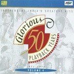 50 Glorious Years 1 - 4 - S P Balasubrahmanyam Song Download